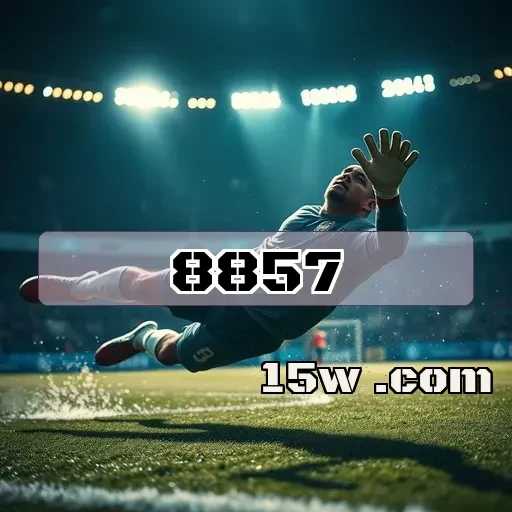 8857.com: Descubra a Seção de Pagamento que Facilita a Sua Experiência